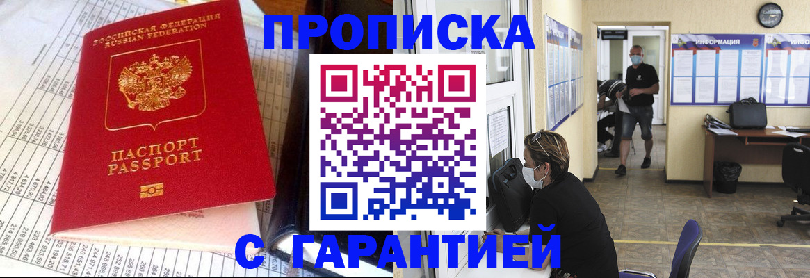 регистрация для дет. сада в Отрадном